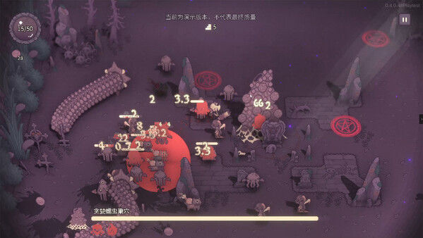 咒印链接：鲜血的呼唤 截图