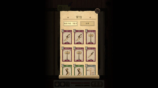 魔法之剑：起源 截图