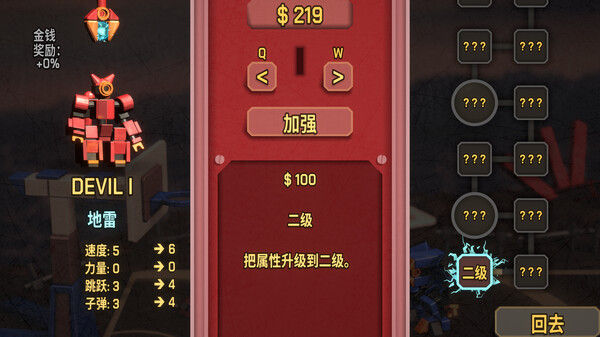 机器人灌篮 截图