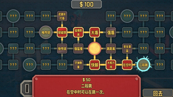 机器人灌篮 截图
