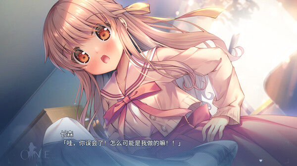 ONE. 截图
