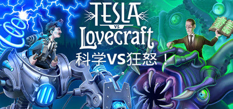 科学VS狂怒/Tesla vs Lovecraft 截图