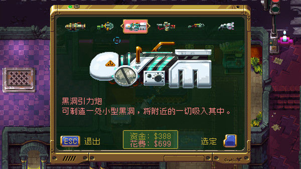 巨塔57 截图