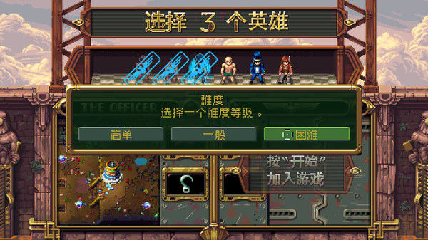 巨塔57 截图