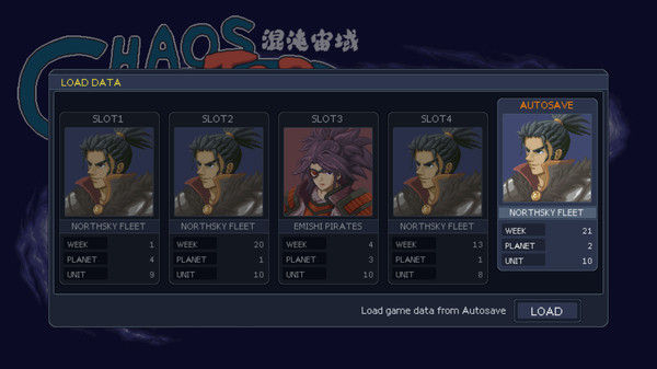 Chaos Sector 混沌宙域 截图