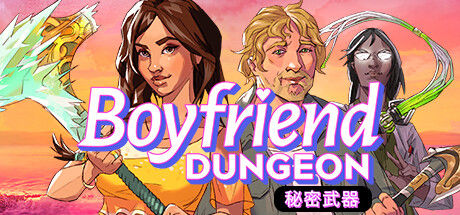 男友地下城/Boyfriend Dungeon 截图