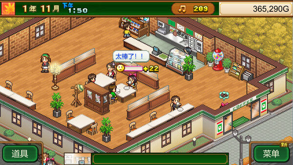 创意咖啡店物语 (Cafe Master Story) 截图