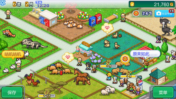 探险顽皮动物园 (Zoo Park Story) 截图