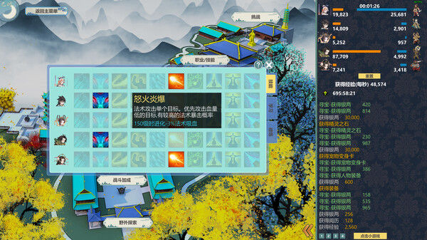 除魔英雄 截图