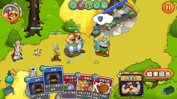幻想新国度：英雄/Asterix & Obelix: Heroes 截图