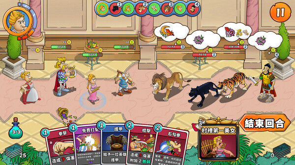 幻想新国度：英雄/Asterix & Obelix: Heroes 截图
