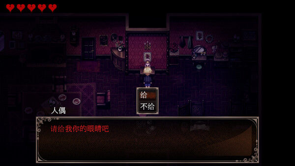 克罗艾的镇魂曲 -encore- 截图