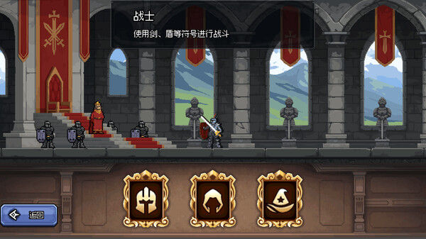 幸运勇者 截图