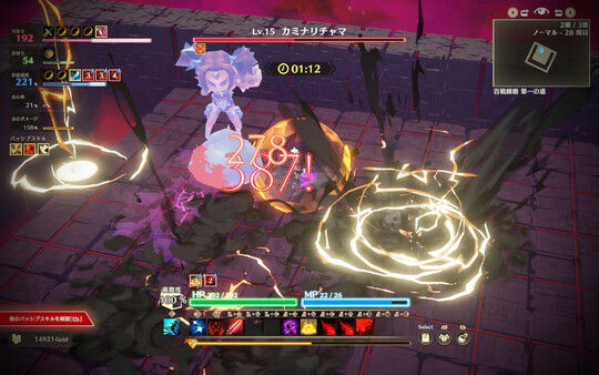 迷雾魔域：迷雾与活地下城/MISTROGUE: Mist and the Living Dungeons 截图