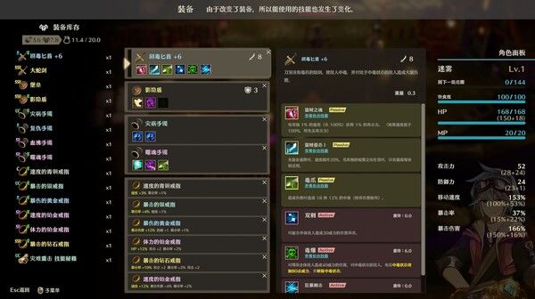 迷雾魔域：迷雾与活地下城/MISTROGUE: Mist and the Living Dungeons 截图