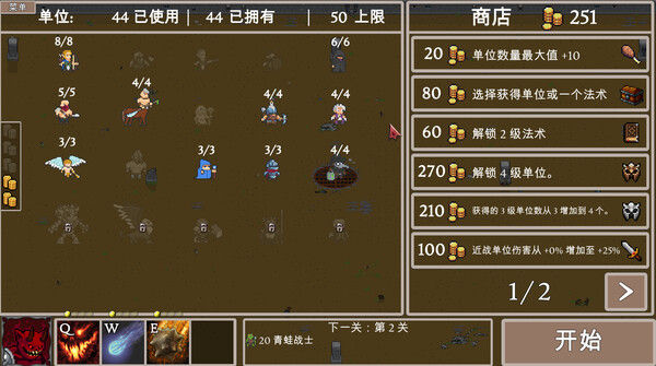 Mage and Monsters - 法师与魔物 截图