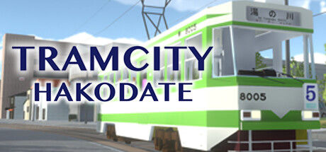 TRAMCITY HAKODATE 截图