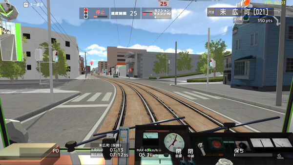 TRAMCITY HAKODATE 截图