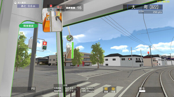 TRAMCITY HAKODATE 截图