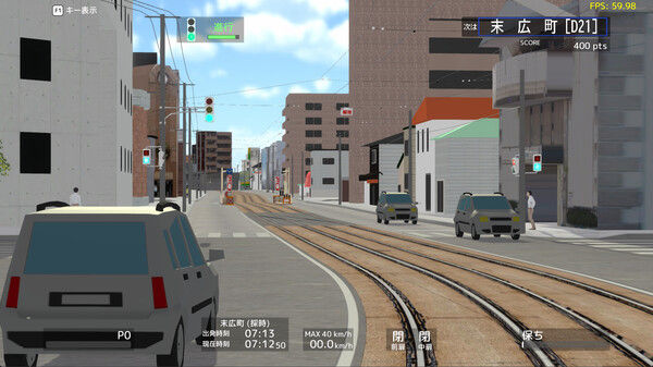 TRAMCITY HAKODATE 截图