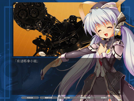 小小的星之梦/planetarian HD 截图