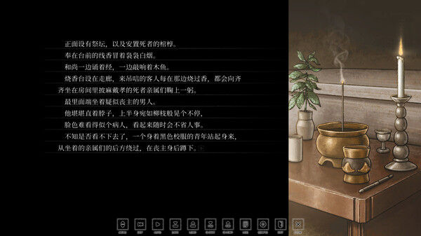 非昼之语/Hira Hira Hihiru 截图