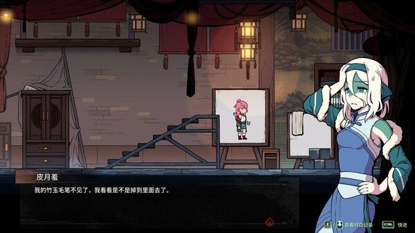 三相奇谈 截图