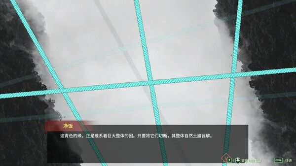 三相奇谈 截图