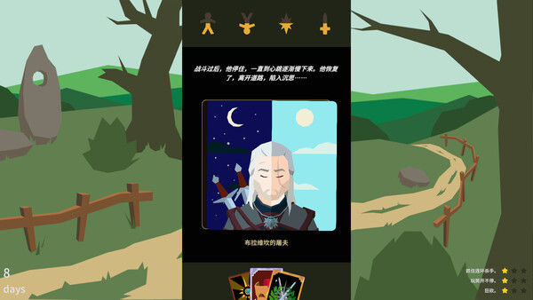 王权：巫师/Reigns: The Witcher 截图