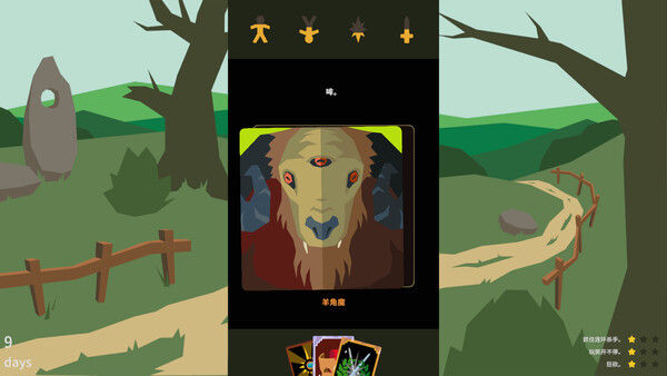 王权：巫师/Reigns: The Witcher 截图