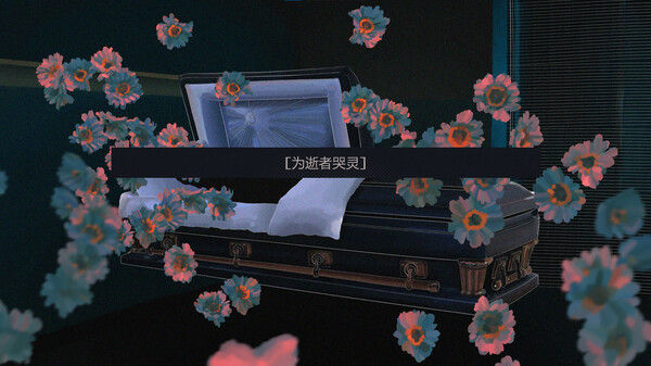 我没有买这张票/I Did Not Buy This Ticket 截图