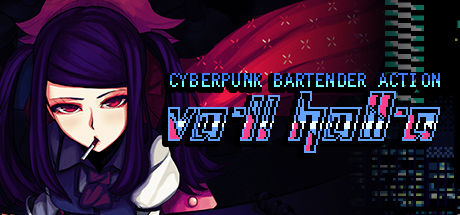 VA-11 HALL-A：赛博朋克酒保行动/VA-11 Hall-A: Cyberpunk Bartender Action 截图