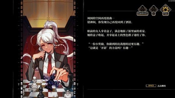 人格解体 截图