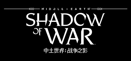 中土世界™ : 战争之影™/Middle-earth™: Shadow of War™ 截图
