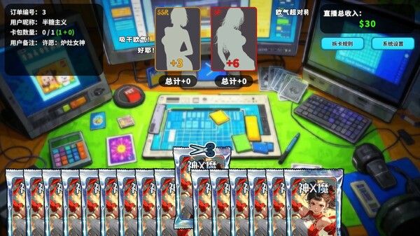 拆卡模拟器 截图