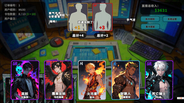 拆卡模拟器 截图