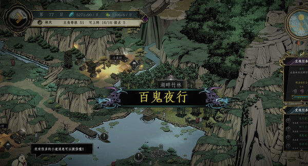 百炼登神 截图