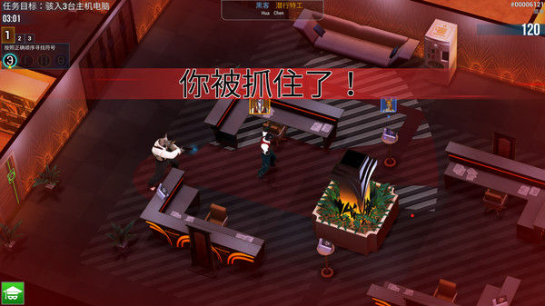 黑客标签/Hacktag 截图