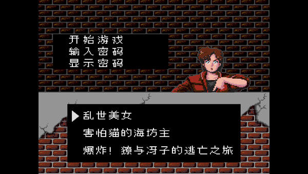 城市猎人 截图
