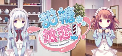 甜糖热恋