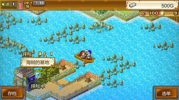大海贼探险物语DX (High Sea Saga DX) 截图