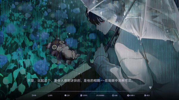目盲/Blind 截图