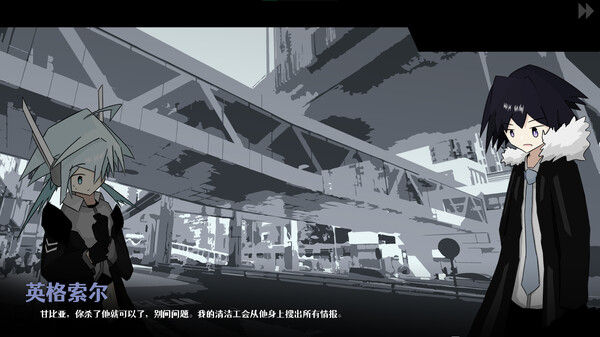 黑烽山 截图