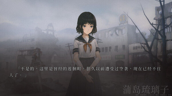 人魔 截图