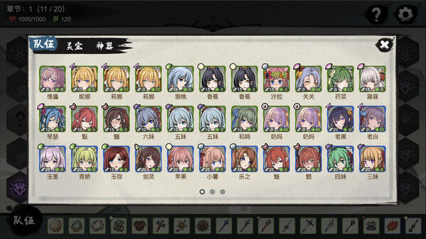 九霄风云录 Legends Of The Divine Land 截图