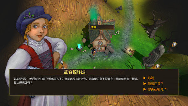 强权即公理/Might is Right 截图