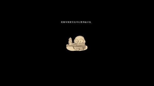 派对之王/The Lord of the Parties 截图