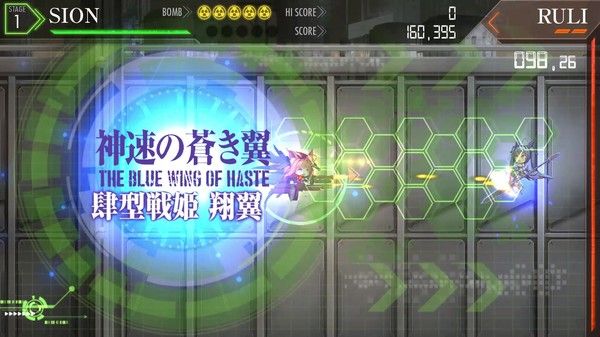 ELYSION 截图