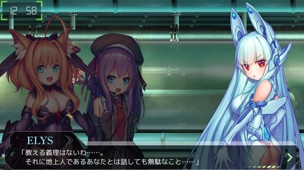 ELYSION 截图