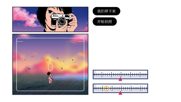 再见 截图